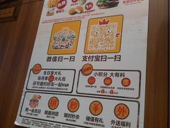 大堂-汉堡王(长沙枫林三路店)