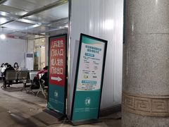 -成都市第一人民医院(南区)