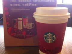 iphone_upload_pic-星巴克(盐城五洲国际店)