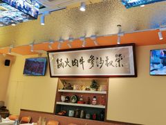 -荣叔港式沙嗲牛肉火锅(正佳潮流店)