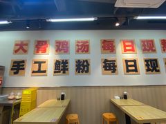 -蜀小沫肉沫麻酱土豆粉(北桥店)