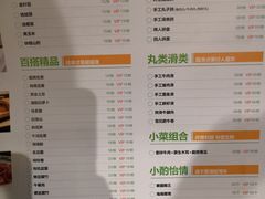 菜单-椰夫人·养生椰子鸡(黄埔时代城店)
