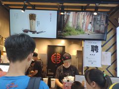 -书亦烧仙草(印象汇都市店)