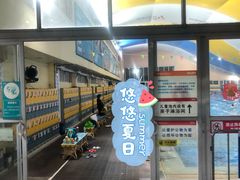 -奥龙堡游泳馆(广纸店)