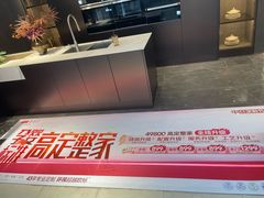 -索菲亚全屋定制衣柜橱柜家具(通州运乔居然之家店)