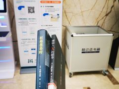 -盘锦市兴隆台区图书馆