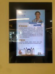 -上海浦滨儿童医院