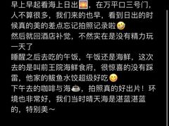 -巧克力渔家.小船海鲜胶东菜(万平口店)