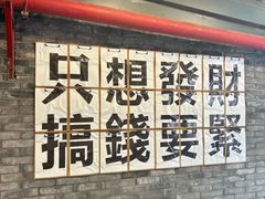 -聂发财重庆江湖菜(解放碑店)