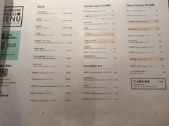 菜单-sugarman espresso素饮糖人高新咖啡工厂