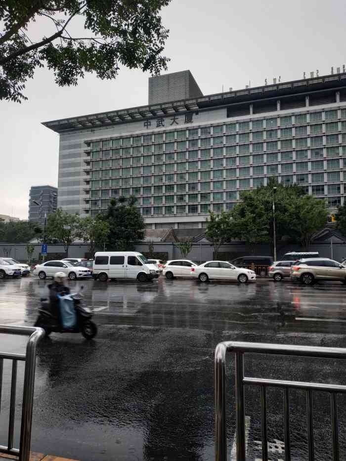 中武大厦