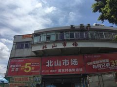 门面-沙溪兄茶餐厅