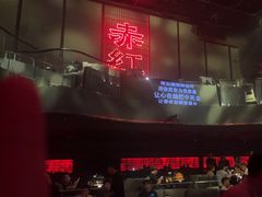 -赤红音乐现场(浦东金桥路店)