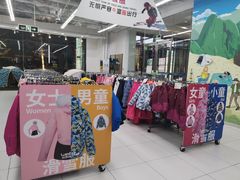 -迪卡侬(湘江路店)
