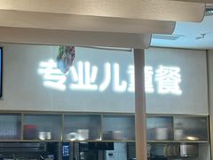 -西贝(金桥店)
