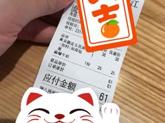-陳八两面家(滨江天街店)