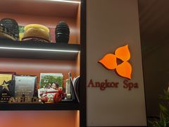 -Angkor SPA 柬埔寨古法按摩(环贸店)