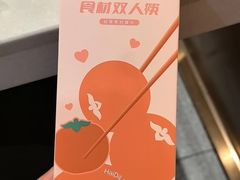 -海底捞火锅(劲松店)