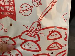 -咕噜咕噜·章鱼小丸子(西湖路店)