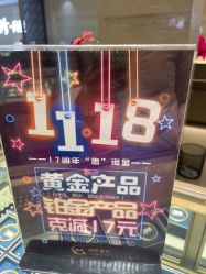 -中国黄金(北京旗舰店)