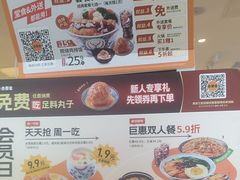 -吉野家(复兴路第二餐厅店)