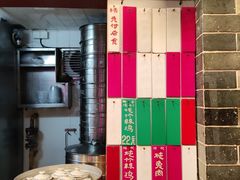 -達揚原味燉品(文明路店)