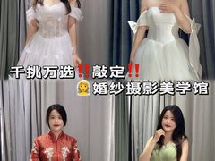 -经典婚纱摄影美学馆·私人定制