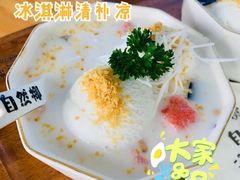 -自然椰·海南清补凉(海月广场店)