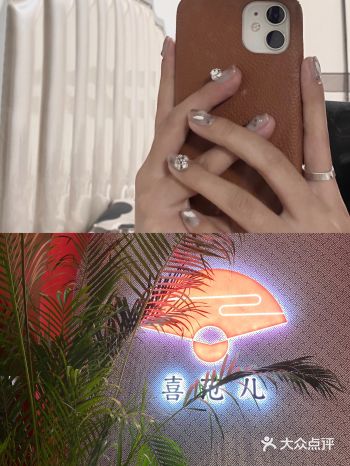 店名:喜范儿美甲美睫店 地址:泰华店:世纪泰华广场二