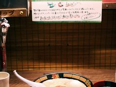 -一兰拉面(新宿中央东口店)