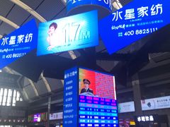 -沈阳站