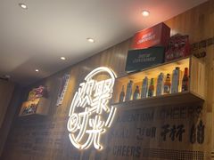 -木屋烧烤(创业店)