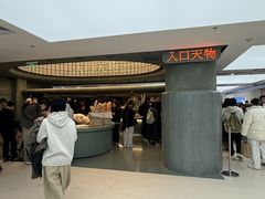 -凯德MALL(西直门店)