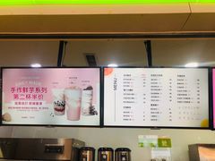 菜单-鲜果时间(南开大悦城店)