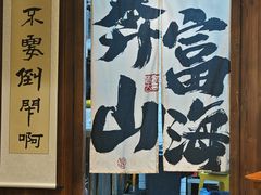 -那些年一起吃串的地方烧烤(观前街店)
