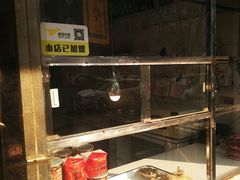 -庞记豫生斋·桶子鸡(西司广场店)