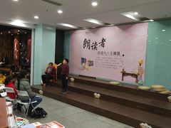 -新华书店(南通和平桥店)