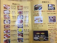 -李连贵熏肉大饼(金隅嘉品Mall店)