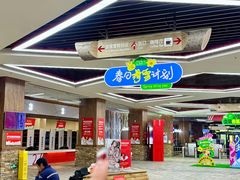 -哈尔滨热雪奇迹