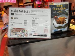 -陈鹏鹏潮汕菜(宝安机场T3航站楼店)