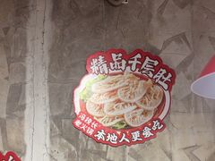 -冯校长老火锅(深圳总店)