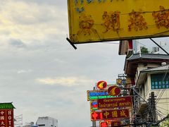 -中国城银都鱼翅酒楼
