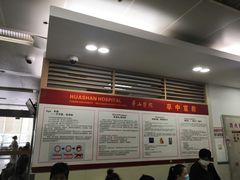 -复旦大学附属华山医院(总院)