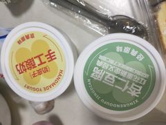 -红花点心局(护国寺店)