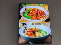 -西安手工软面(浦东南路店)