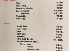 菜单-米久(本店)