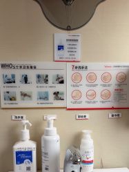 -上海玫瑰医疗美容医院