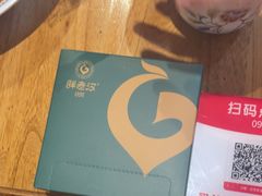 -胖老汉清真餐饮(西御街店)