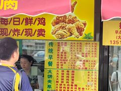 -真素诚(玉泉路总店)