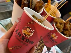 -首炸里脊肉(汉神购物广场店)